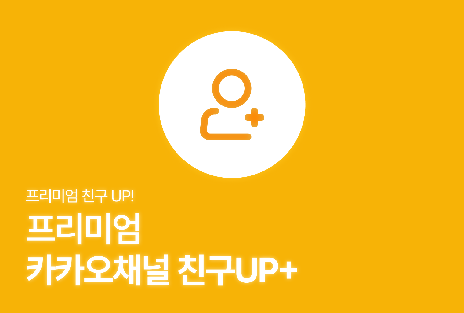 대박 신세계 사용후기 이미지